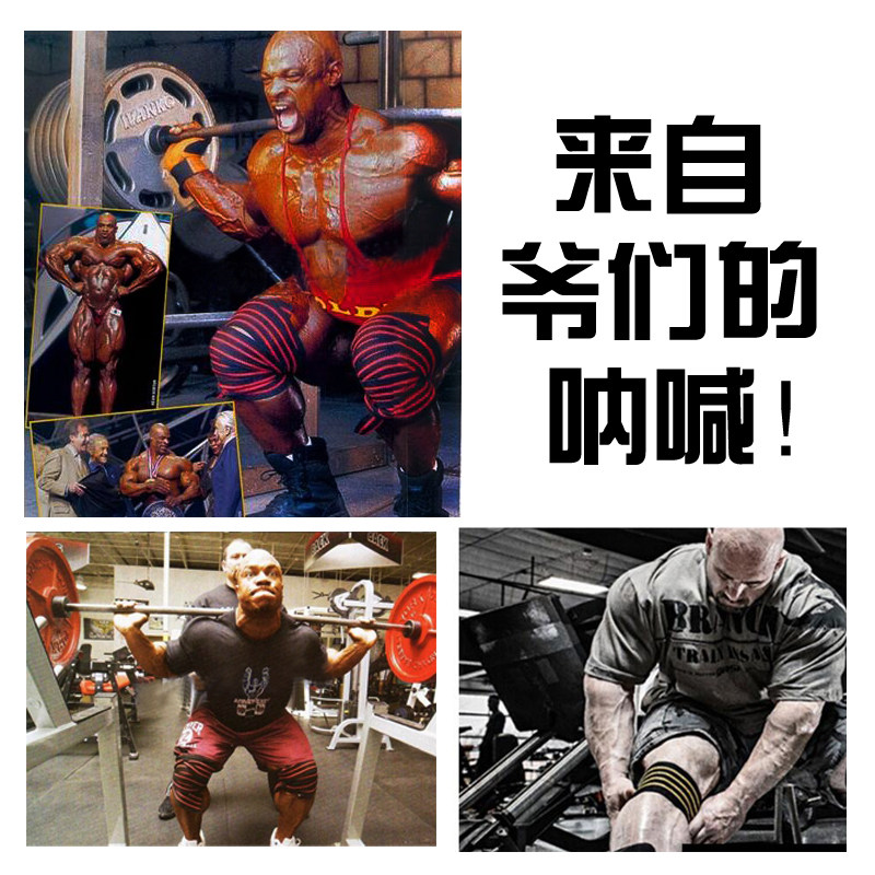 Protection sport - Ref 592401 Image 5