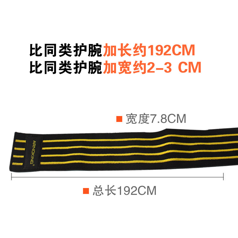 Protection sport - Ref 592401 Image 4