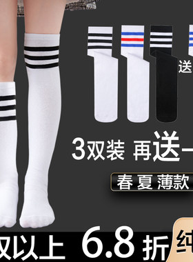 纯棉儿童中筒四季学院女童长筒袜