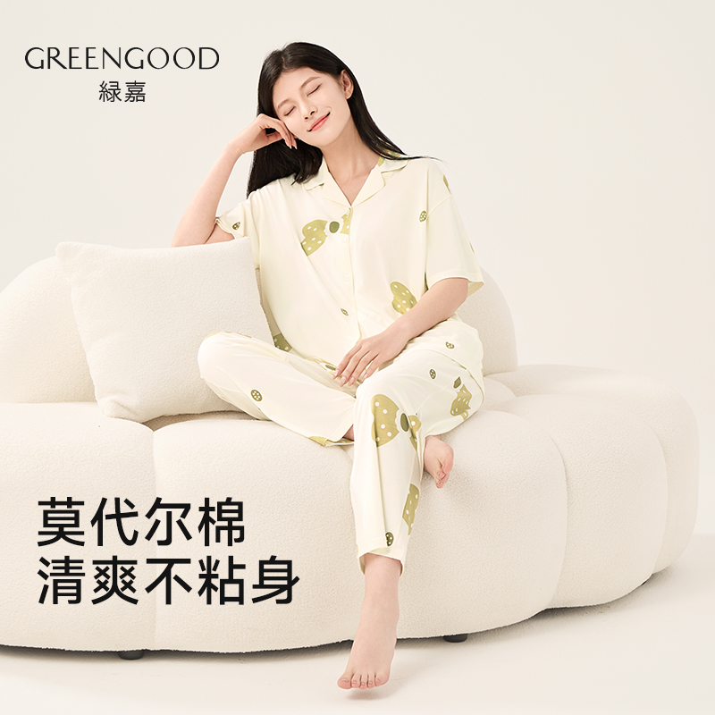 绿嘉夏季新款睡衣女莫代尔棉短袖长裤开衫薄款家居服套装凉感舒适