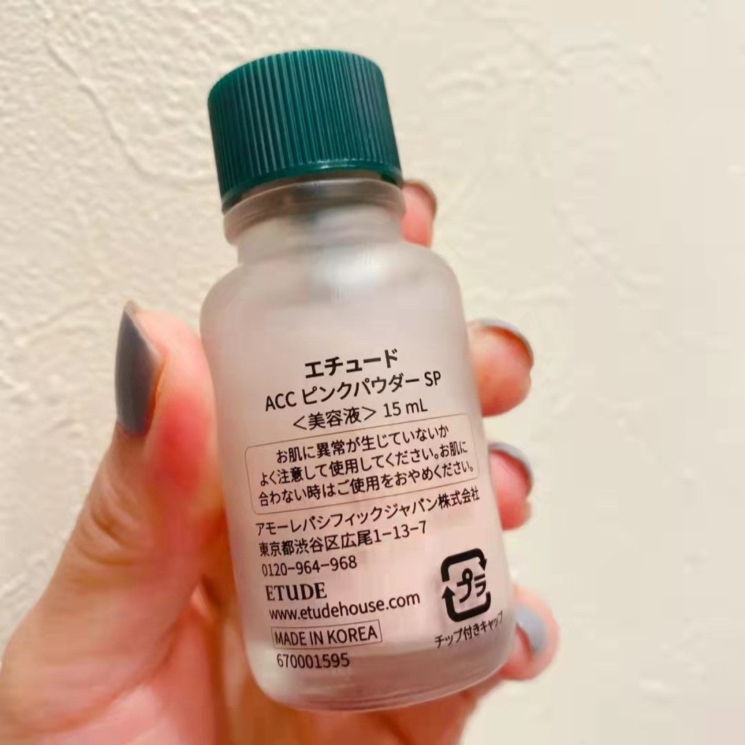 爱丽小屋伊蒂之屋痘印修复精华AC诊所粉刺闭口急救套装祛痘面膜