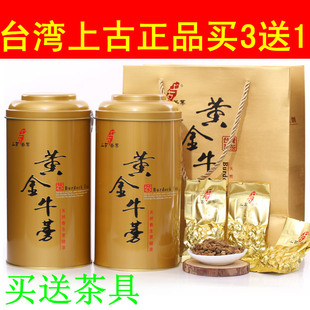 包邮 正品 牛榜保健养生茶叶 台湾黄金牛旁茶 台湾上古黄金牛蒡茶业