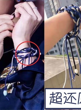 手工编织手绳老婆演唱会同款栀子花应援手链男简约山人浪钉令汉服