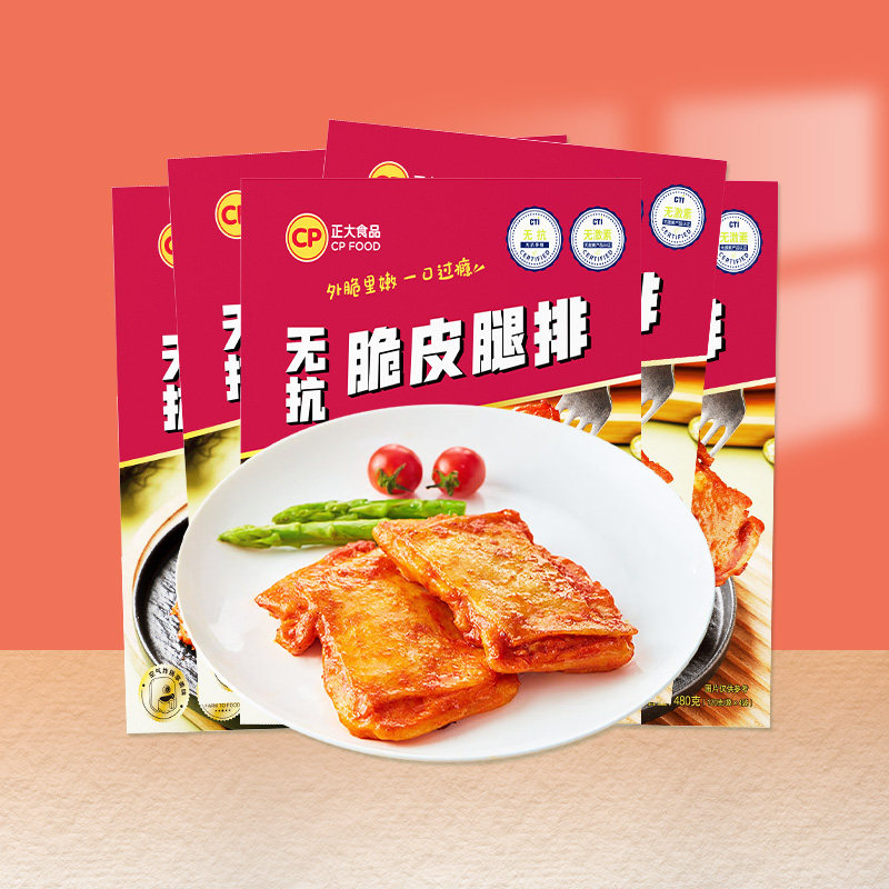 正大无抗脆皮腿排 480g/盒油炸半成品小吃空气炸锅冷冻,水产肉类/新鲜蔬果/熟食,鸡排,淘宝优惠券,粉丝福利购,淘宝优惠卷