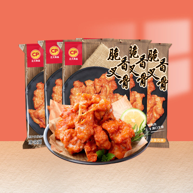 正大奥尔良味脆香叉骨鸡锁骨调理鸡肉/鸡肉制品