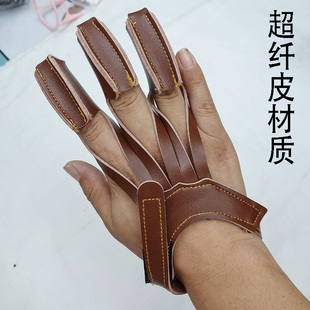 弓箭护臂护指 反曲传统弓射箭手套护手三指护指 手指胳膊防护配件