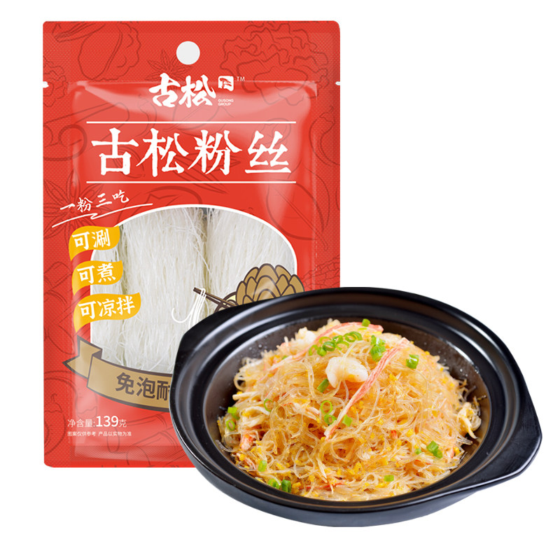 古松粉丝139