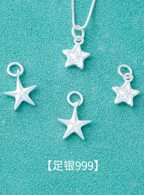 s999足银素银电镀精工五角星海星