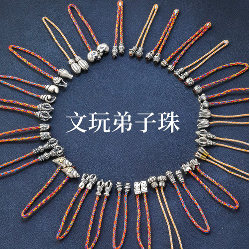 s925纯银文玩组合弟子珠套装手持108颗手串diy百搭小金刚文玩配饰