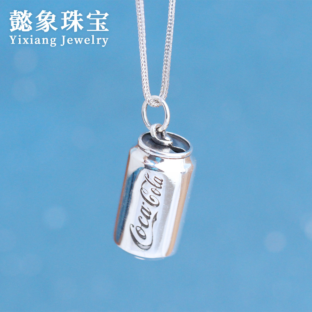 纯银可乐瓶挂件易拉罐吊坠S925银