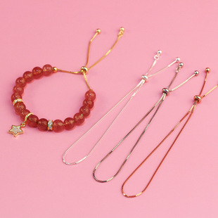 S925纯银螺丝扣硅胶调节手链DIY手串水晶珠子路路通盒子链镀金色