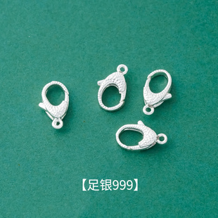 足银999素银肌理感弹簧扣问号扣龙虾扣银扣diy文玩手串项链尾扣