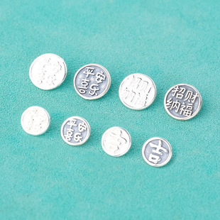 实心平安喜乐纽扣S925银8mm扣复古国风编绳配件手工DIY手串连接扣