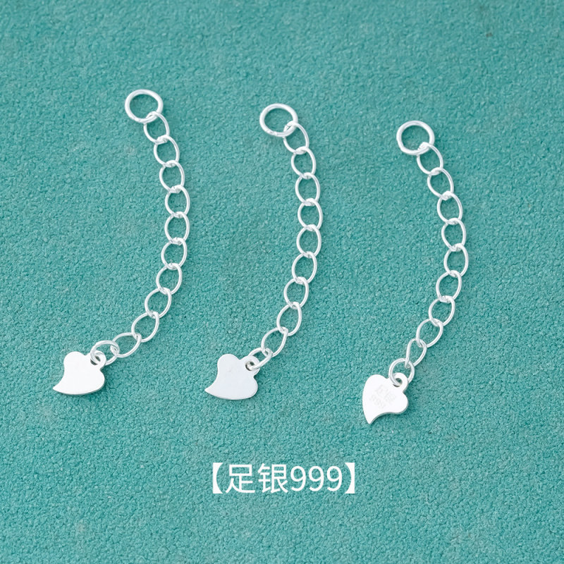 足银999桃心片尾链延长链手链项链diy手工饰品配件手作首饰材料
