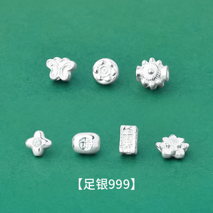 足银999精工电镀素银花朵蝴蝶莲花横穿孔隔珠diy水晶手链银配件