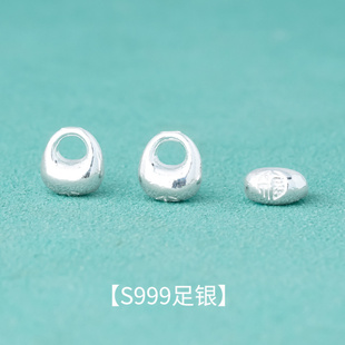 s999足银素银实心亮面福字银坨坨吊坠diy盘缠手链串珠配件材料