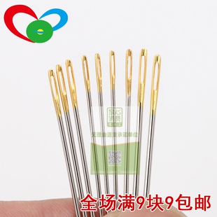 金尾大眼手缝被子针卡订扣子十字绣都老式纸包盲人免穿线细眼双燕