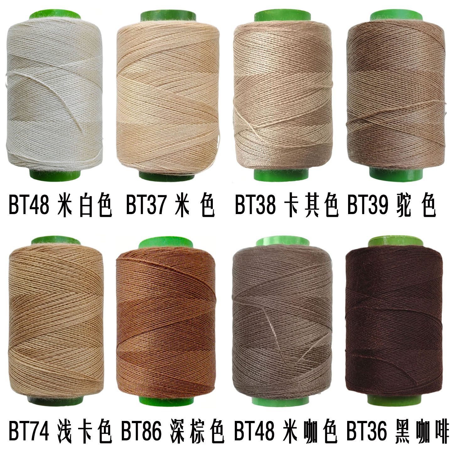 深棕驼色米白灰藏蓝绿修补浅卡其黑咖啡小卷细手缝纫机线302涤纶,居家布艺,线,淘宝优惠券,粉丝福利购,淘宝优惠卷