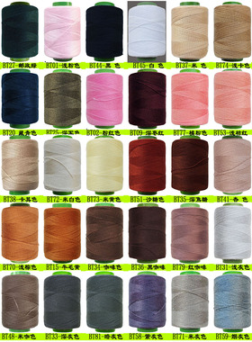 军绿缝纫机线浅卡其家用手缝补衣线灰色机线桔粉红棕褐小卷细针线