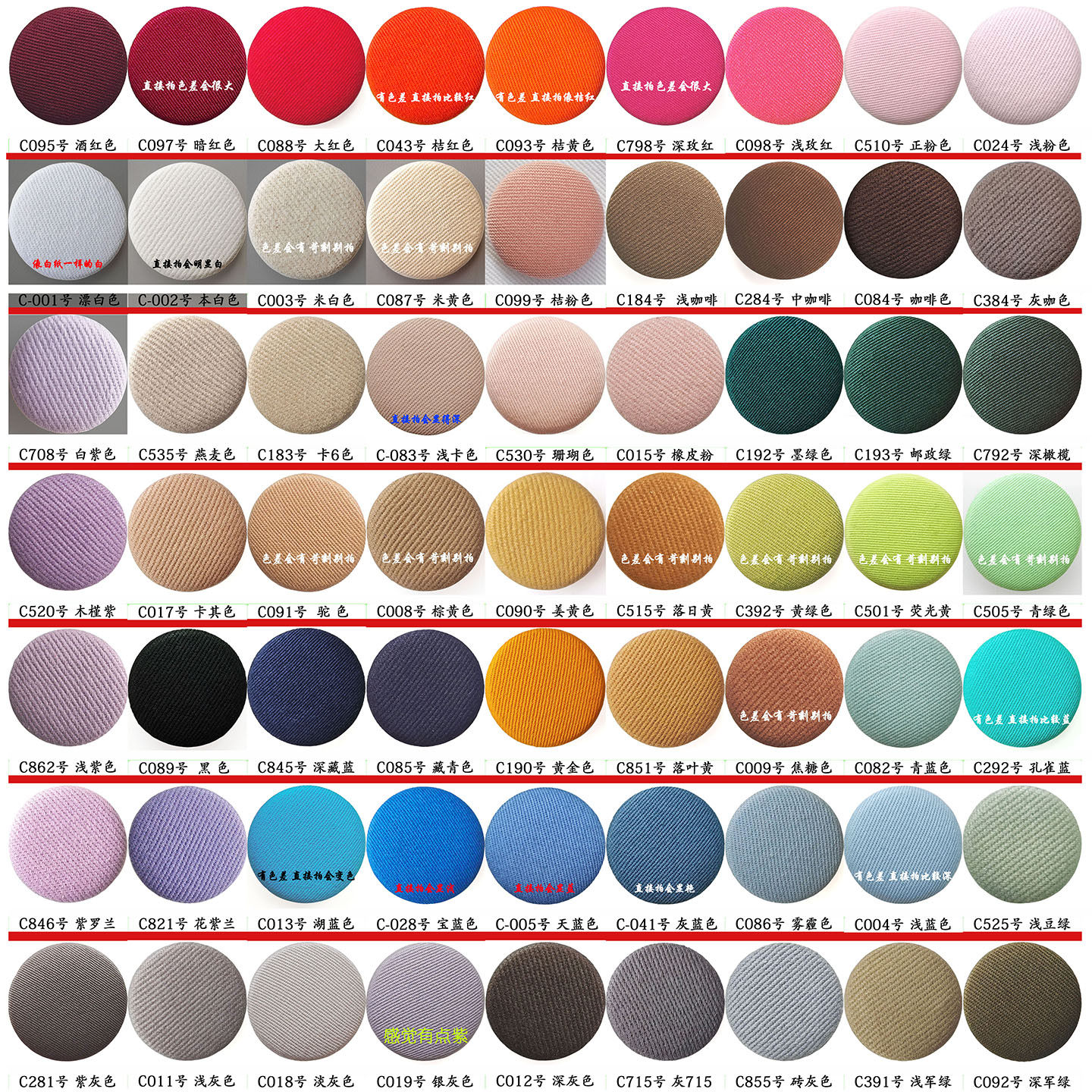 燕麦灰卡其浅驼色布包扣子外套开衫米白西服女大衣裙窗帘装饰纽扣