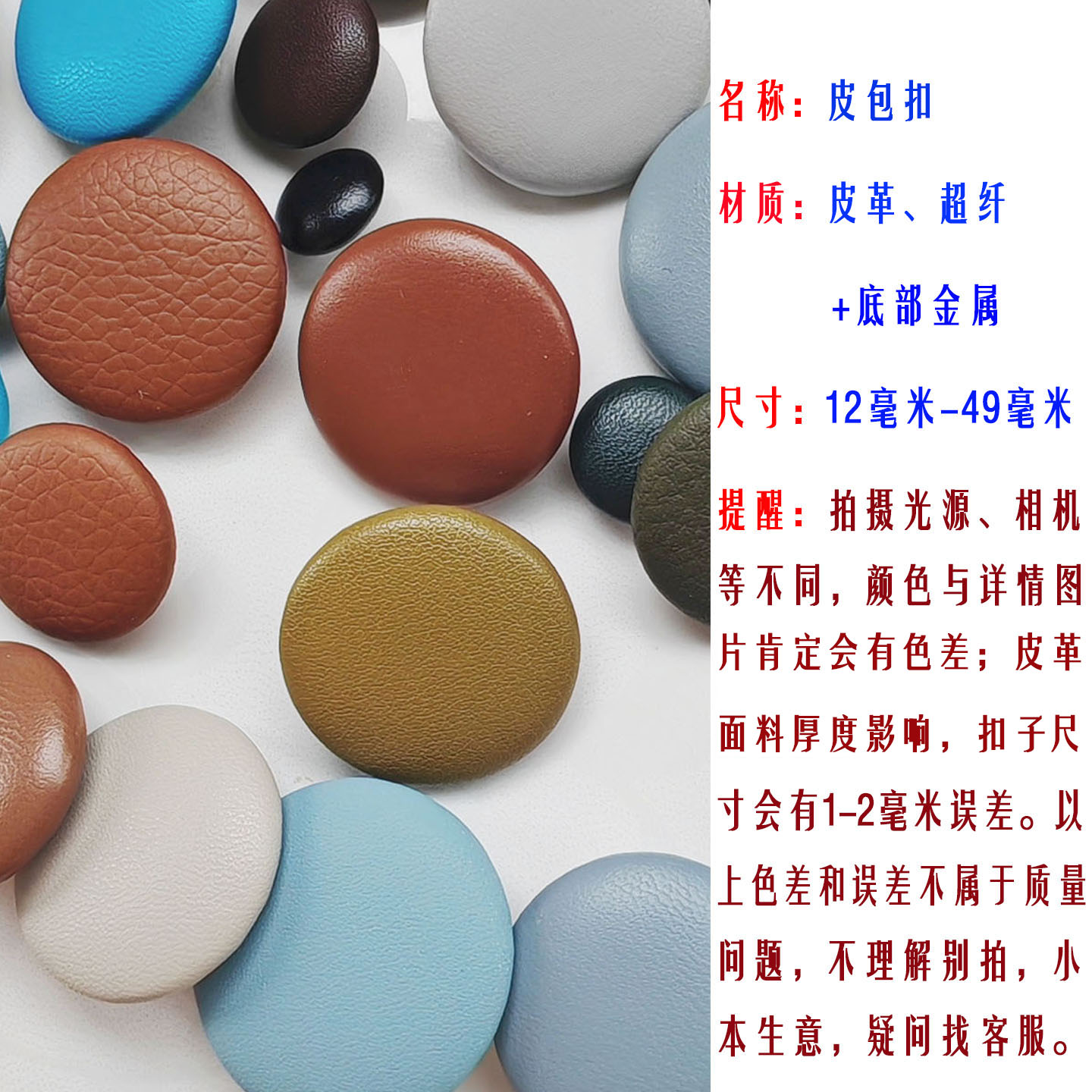 米白皮扣装饰皮衣浅卡其棕色包扣