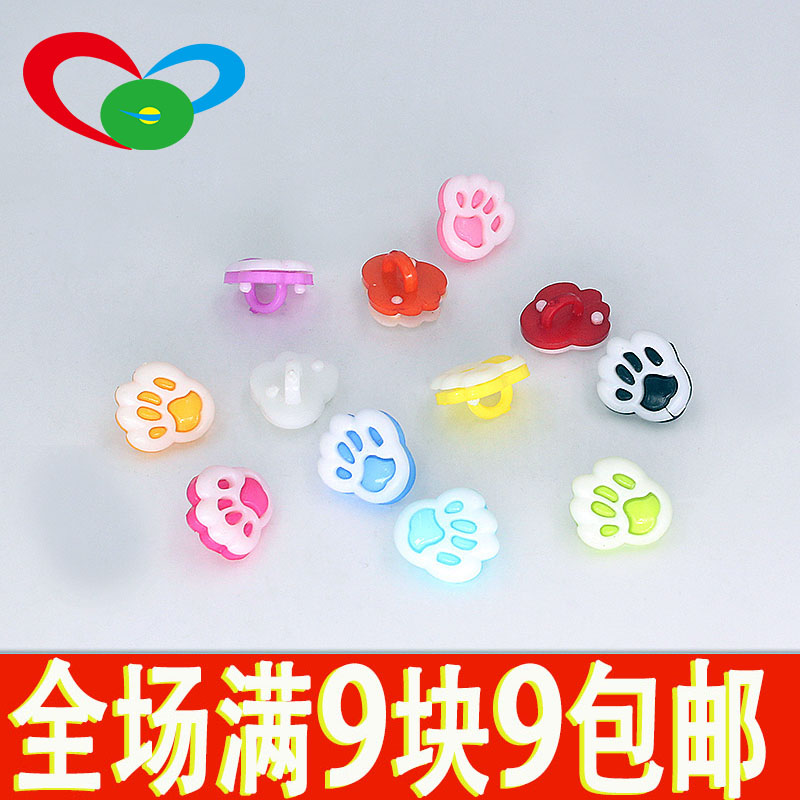 儿童装饰品可爱卡通钮扣子宝宝小孩衣服彩色猫爪扣趣味糖果色纽扣在类目 居家布艺, 缝纫DIY材料、工具及成品, 缝纫DIY配件/辅料/配饰, 纽扣中 - 来自Buy2taobao.com提供专业的淘宝代购服务