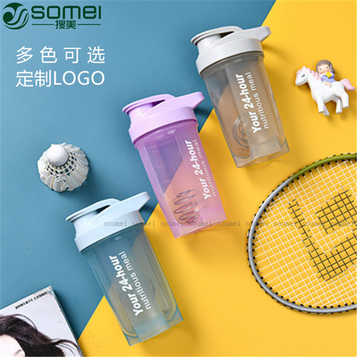 蛋白粉奶昔摇摇杯代餐粉搅拌杯健身运动带刻度便携塑料水杯子量杯