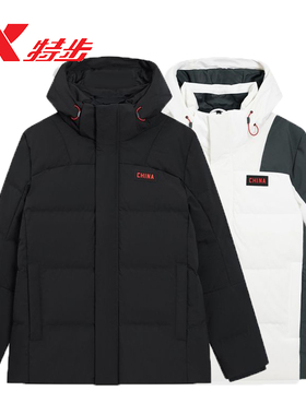 特步羽绒服男外套CHINA2025冬季新款可拆卸帽热反射975429190462