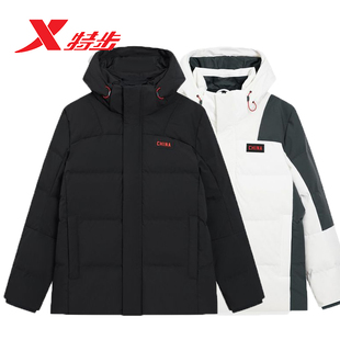 特步羽绒服男外套CHINA2025冬季 可拆卸帽热反射975429190462 新款