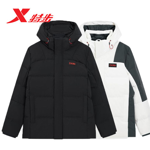 特步羽绒服男外套CHINA2025冬季新款可拆卸帽热反射975429190462