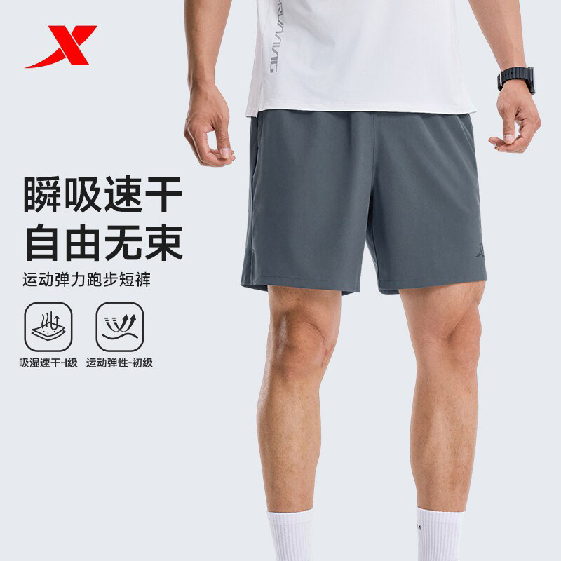 特步跑步系列 | 吸湿速干运动裤2026夏季新款三分裤974229240455