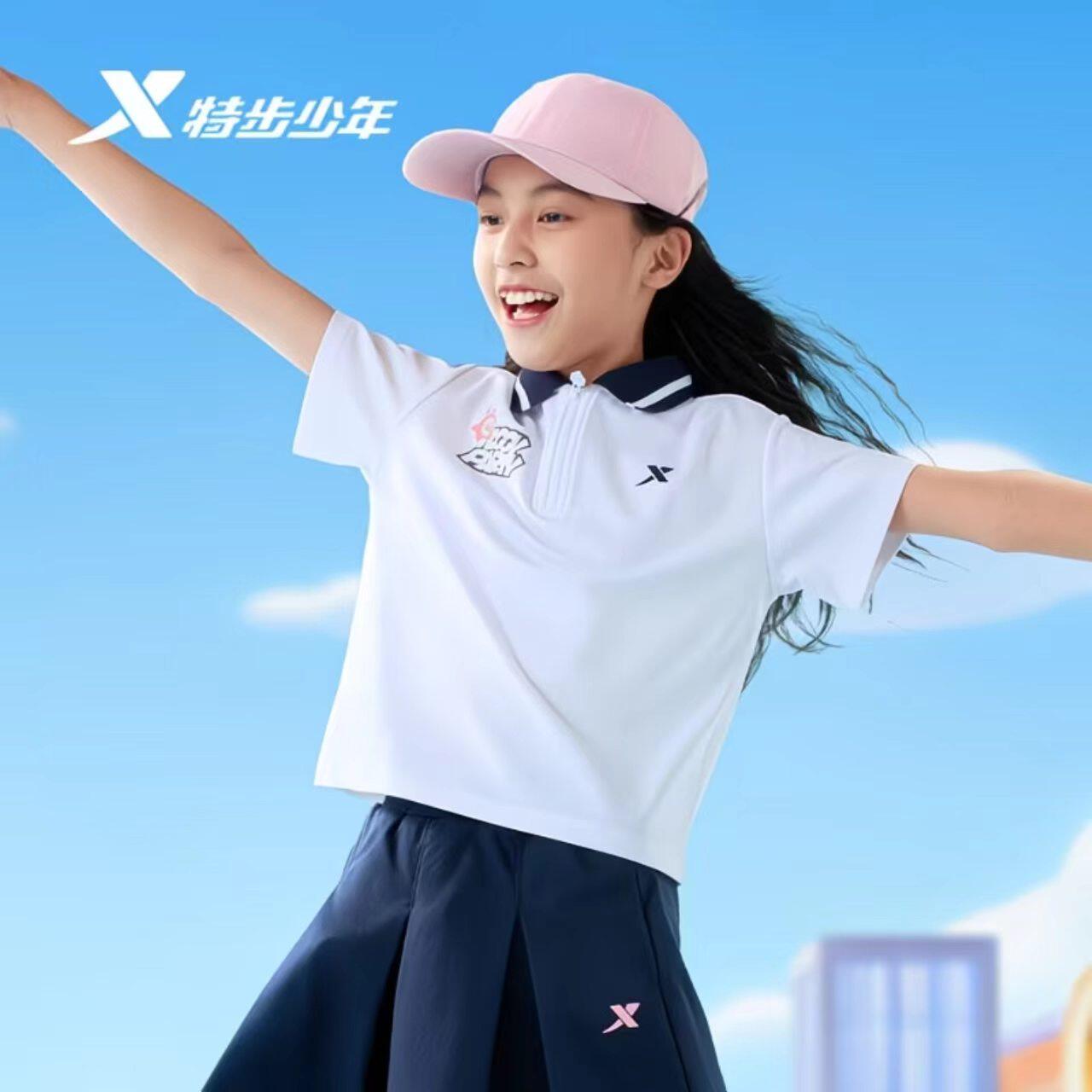 特步儿童蛋仔派对联名短袖T2026