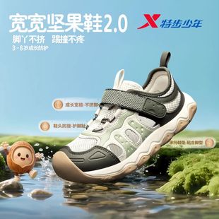 特步儿童宽宽坚果鞋男小童2026夏季网面一脚蹬运动鞋674315623001