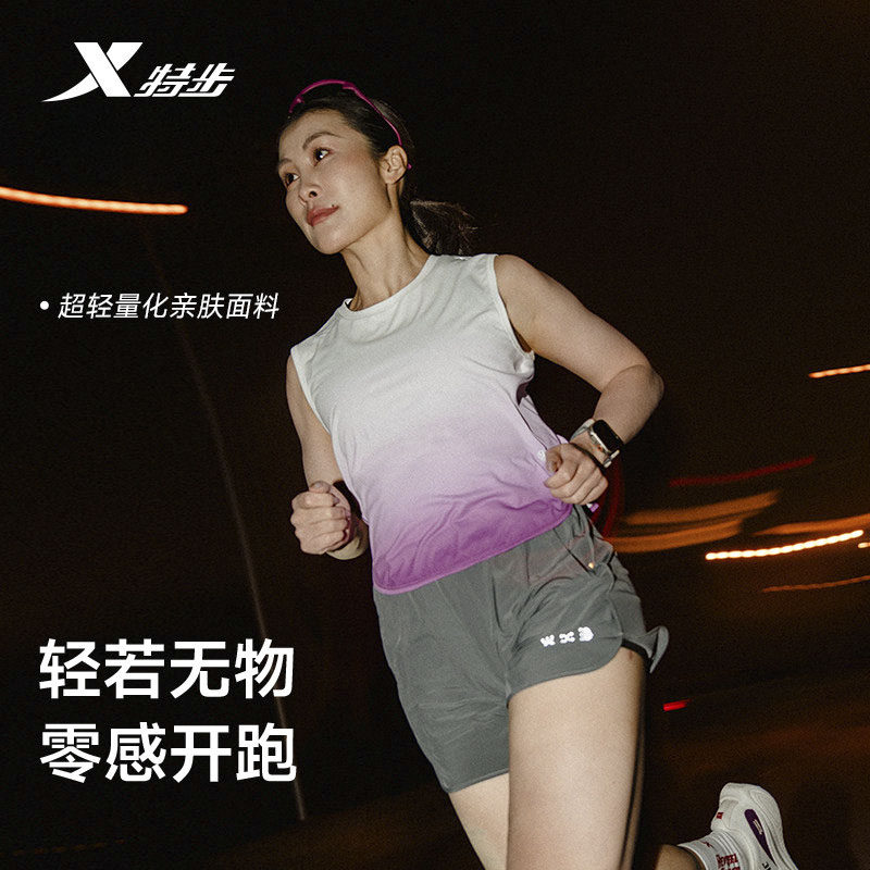 特步LFRC联名运动背心女2026夏款