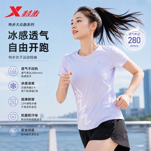 特步跑步短袖圆领T恤女2026夏款