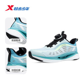 特步氢风9.0跑步鞋 款 专业耐磨运动鞋 674215114013 男大童2026夏季