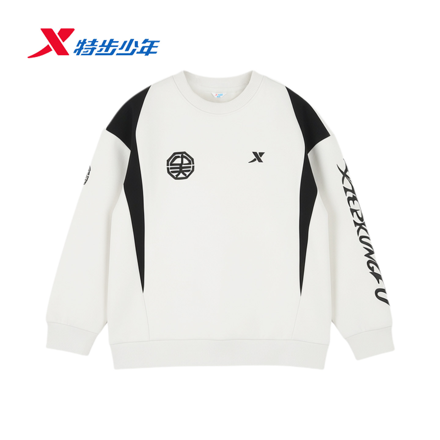 特步儿童套头卫衣男大童2026春款宽松内搭针织套头衫674125204161