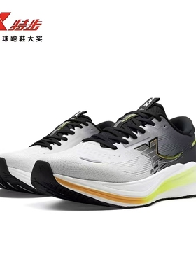 特步坦程3.0 LITE跑步鞋男鞋2026春款网面专业慢跑鞋974119110053