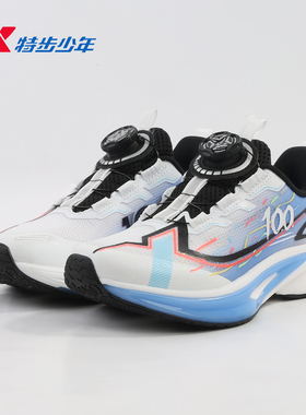 特步100ES跑步鞋男大童2026夏季网面缓震透气运动鞋674215114035