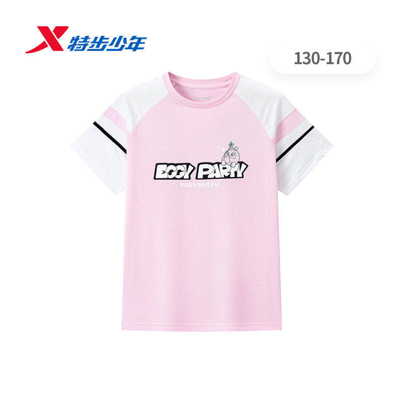 特步童装蛋仔系列短袖T恤女大童2026夏季版宽松透气运动圆领短袖