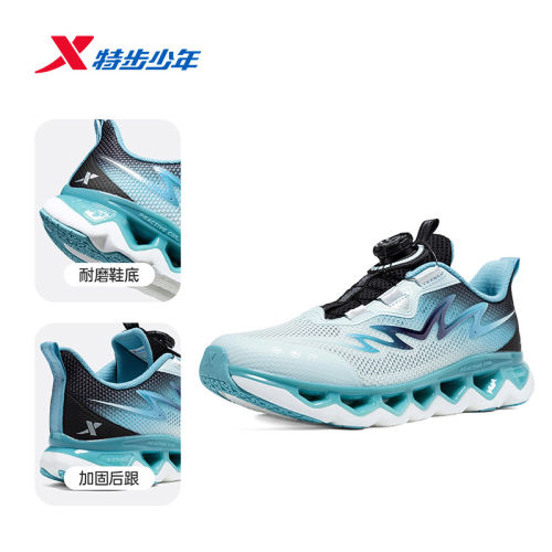 特步童鞋减震旋12.0跑步鞋男大童