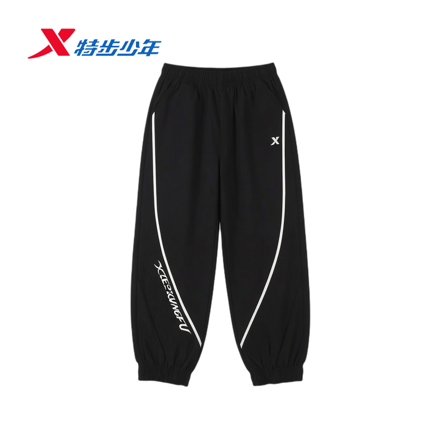 特步儿童运动长裤男大童2026夏季款宽松梭织休闲裤运动弹性束脚裤
