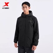 特步运动冲锋衣男三防风衣2024秋季 户外抽绳百搭连帽撞色外套 新款