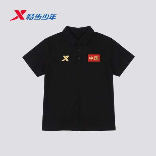 特步CHINA中国短袖POLO衫男大童
