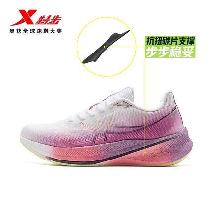 特步360X2.0 LITE女鞋跑步鞋2025春季新款运动鞋跑鞋975118110014