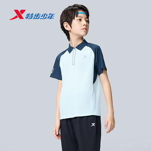特步儿童短袖POLO衫男大童2026夏季薄款凉感防晒短袖674225024235