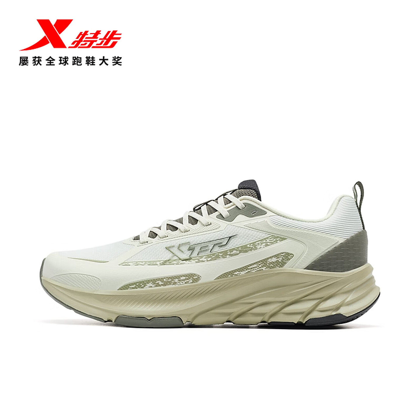 特步男鞋运动鞋男2025秋新款网面透气缓震跑步鞋男款975319110058