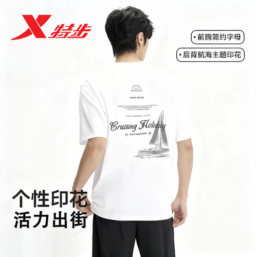 特步圆领短袖T恤男士2026夏季款