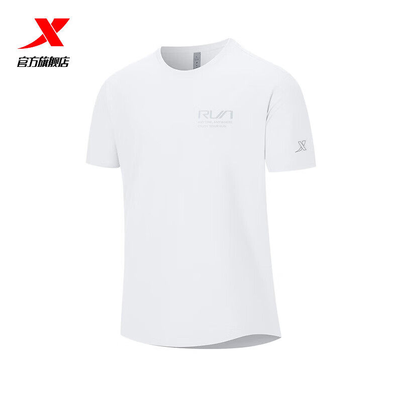 特步短袖针织衫男T恤2026夏季抗菌冰丝速干运动短袖974229010066