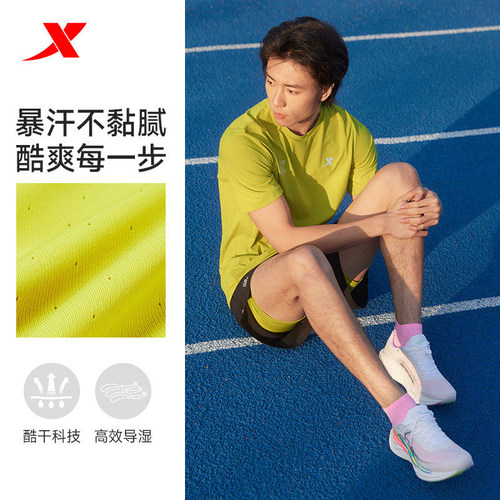 特步【范丞丞同款】跑步短袖男款